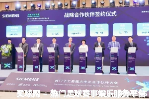 买球网