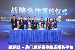 买球网