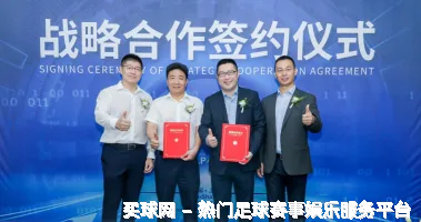 买球网
