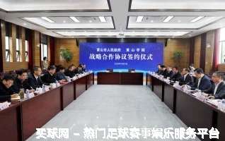 买球网