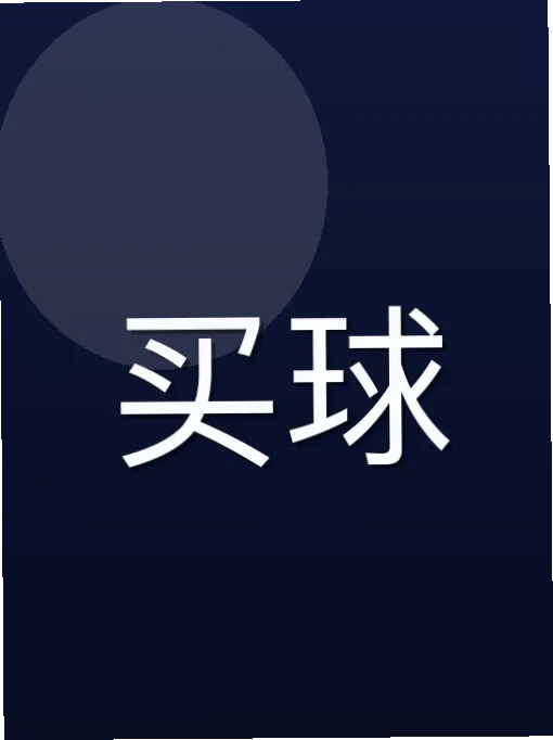 沈雍重