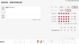 邹平晓